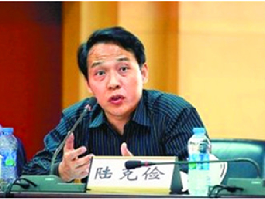 陸克儉：教育學博士 深圳大學學前教育系副主任、副教授