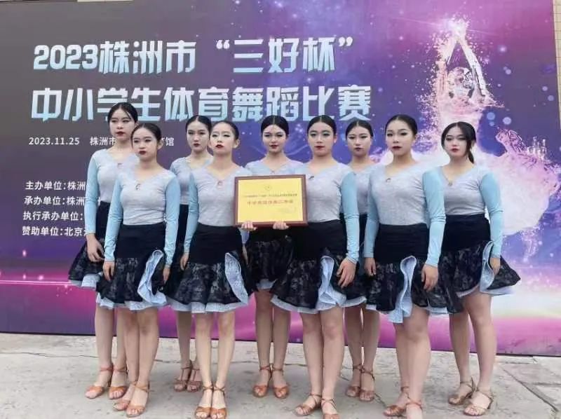 遠恒佳景炎高中代表隊獲市體育舞蹈比賽二等獎